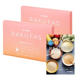 Shintani Enzyme RAKUFAS 2 Rakfas Fasting 3 Day Weekend Fast Program Set of 2 / Potato Potage Flavor & Rich Shrimp Bisque Flavor + Koji Enzyme Drink Roasted Tea Latte Flavor / 3 Days 1 Week Weekend Prep Food No Restoration Fast Drinks Men Women Set of 2 w