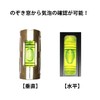 KOD MPL-230M-G Multi-Pipe Level, Smart Multi-functional Level, Gold, Sold By
