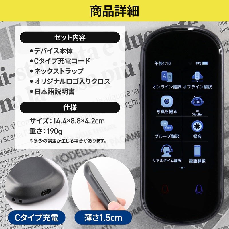 Bloom Design Translator with Camera (2025 Version) Photo Translation, Recording