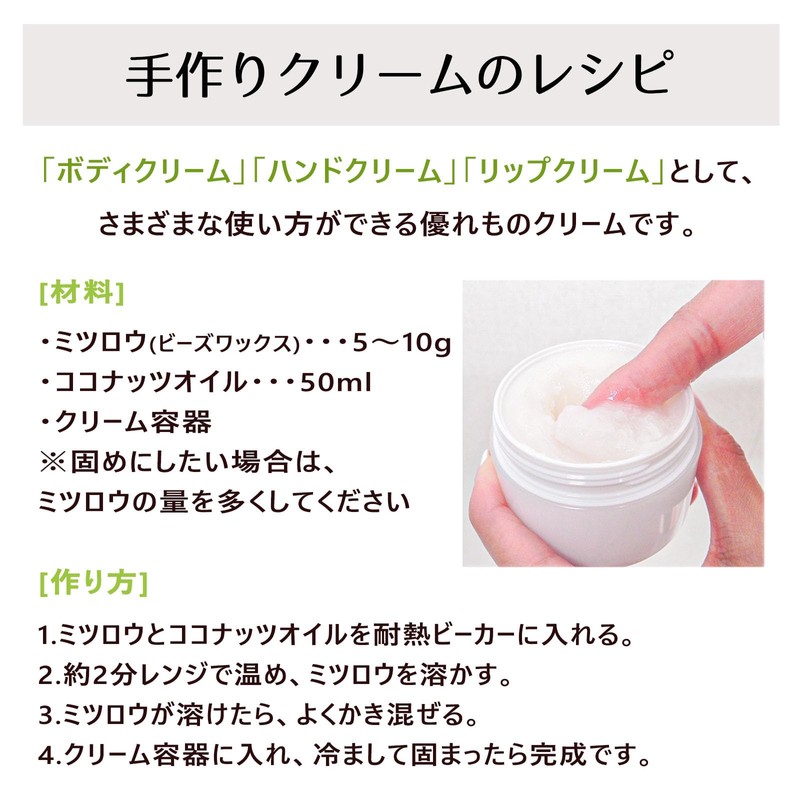 Natural Cosmetics Laboratory Beeswax (Deodorizing Beeswax), Refined, High Grade Beeswax,