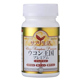 Supplement Life "Ukon Kingdom" Premium