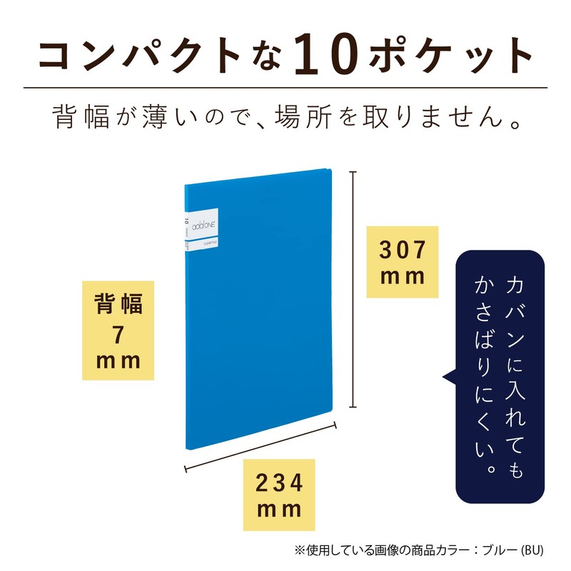 Shinseki Say Ad One Clear. File A4 – Small , bule