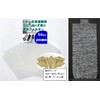 Trash Remover Lint Filters for Front-Loader Washing Machines (54 Pack)