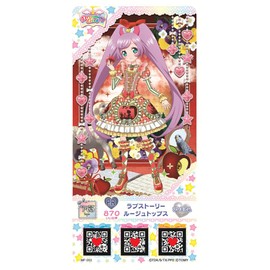 PriPara Purichike Mirufi collection NEW brand set