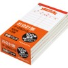 コクヨ お会計票 5冊パック 小 テ-250NX5