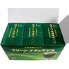 Hokkaido young barley leaf extract Green Naturalis 180 packets
