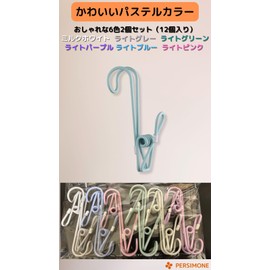 PERSIMONE Clip with Hooks Pinch Clothespins Plated Rustproof Unbreakable Room Bathroom (6 Colors Total, 12 Pieces)