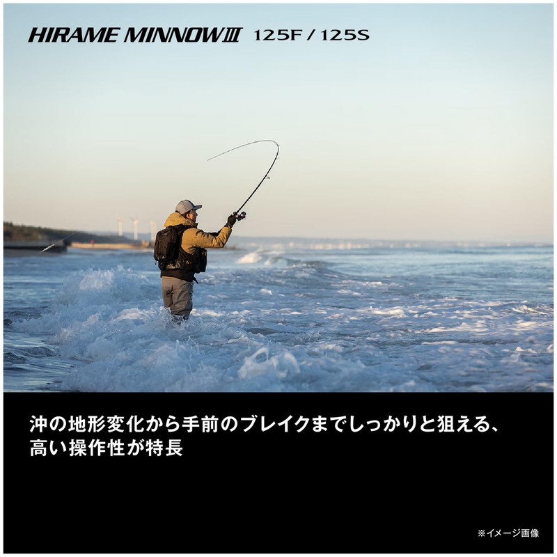 SHIMANO Saltwater Lure Minnow Hot Sand Haramemino III 125F Jet