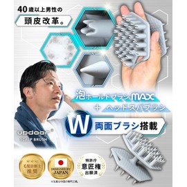 Scalp Brush, Shampoo Brush, Men's, Scalp Brush, Recommended by a Hair Diagnostician, Headbrush, Scalp Massage, Updoor, Gray