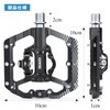 CXWXC Bicycle Pedals Single Side Binding/Single Sided Flat Binding Pedals