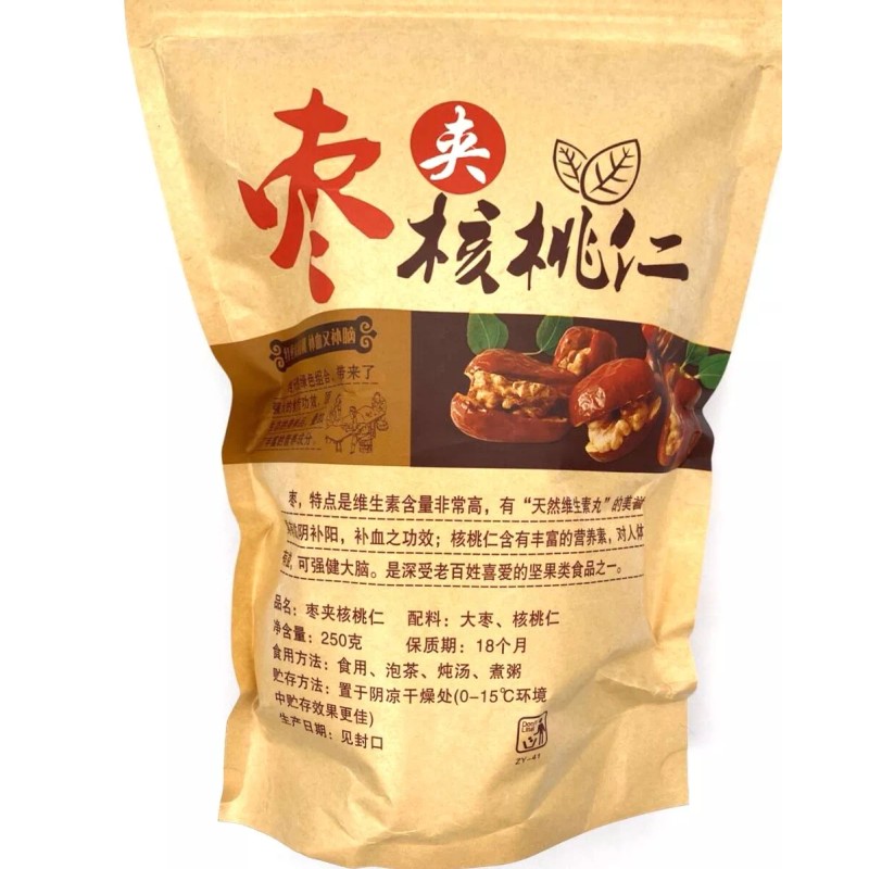 Greenlike Jujube with walnut kernel seedless jujube plus walnut Snack