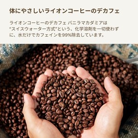 LION COFFEE Lion Coffee Beans Medium Grind [Decafe Vanilla Macadamia] 6.8 oz (198 g), Hawaii Souvenir, Luxury, Traditional, Luxury Coffee, USA