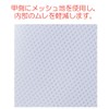 竹虎 Human care hudo- tebukuro No. 2 , , ,
