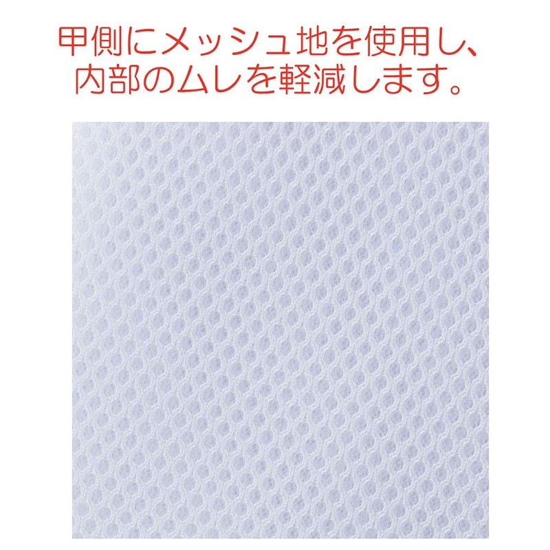 竹虎 Human care hudo- tebukuro No. 2 , , ,
