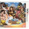 ワンピース アンリミテッドクルーズSP - 3DS