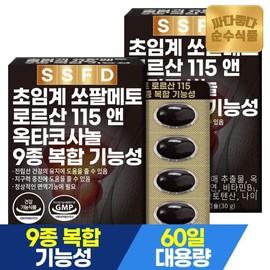 pure food [Pure Food] [4 months supply] Supercritical saw palmetto lauric acid 115 octacosanol 60 capsules 2 months supply x 2 boxes / Prostate saw palmetto black maca / [순수식품] [4개월분]초임계 쏘팔메토 로르산115 옥타코사놀 60캡슐 2개월분 x 2박스 / 전립선 쏘팔매토 블랙 마카