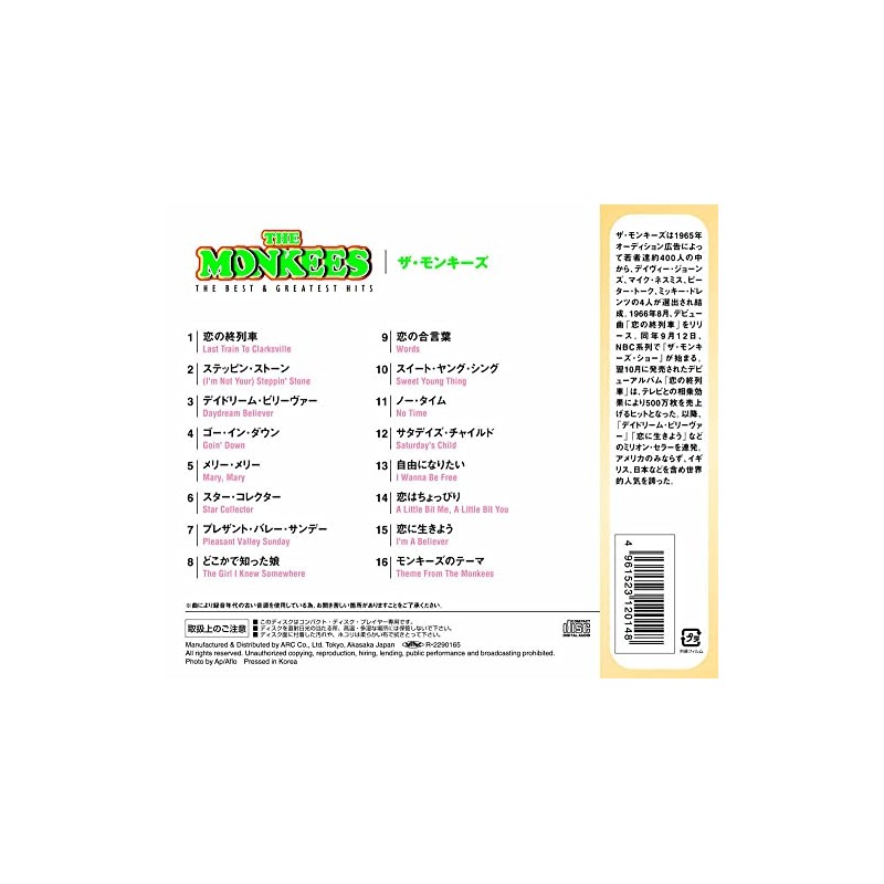 ザ・モンキーズ ザ・ベスト＆グレイテスト・ヒッツ AXD-014