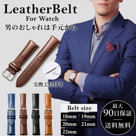 [anddat] Watch Replacement Strap, Leather, Genuine Leather, Solid Color, Band 0.7 inches (18 mm), 0.7 inches (19 mm), 0.8 inches (20 mm), 0.8 inches (21 mm), 0.9 inches (22