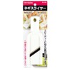 パール金属 ENJOY KITCHEN ネギスライサー C-4680