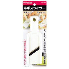 パール金属 ENJOY KITCHEN ネギスライサー C-4680