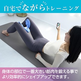 Primasole Adductor Trainer, Pelvic Ass Trainer, 33.1 lbs (15 kg), Muscle Training, Hip Joints, Stretch, Thighs, Anti-Slip, Easy, Convenient, Postpartum