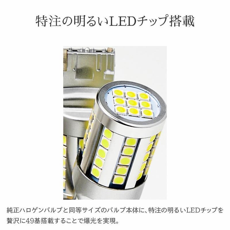 HID-YA T20 14390lx LED Back Lamp Explosive Single Backlight 12V