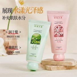 Fashion-Inspired Perfumed Hand Cream: Hydrating & Smoothing Care One Size / Darjeeling Tea 60G 20ea