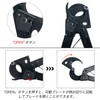 Socpuro Ratcheting Type Cable Cutter, Cutting Capacity, Up to 0.1