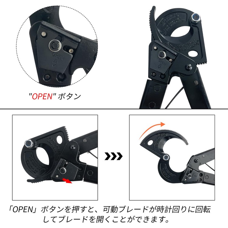 Socpuro Ratcheting Type Cable Cutter, Cutting Capacity, Up to 0.1