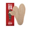 K2 Safety cold weather insole hot pack foot warmer powder type lasts about 10 hours 10 units