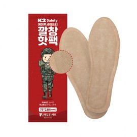 K2 Safety cold weather insole hot pack foot warmer powder type lasts about 10 hours 10 units