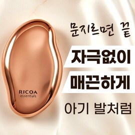 Ricoa Essential Gold Foot Callus Remover, 86g, 1 piece, 1 piece / 리코아 에센셜 골드 발각질제거기, 86g, 1개, 1개입