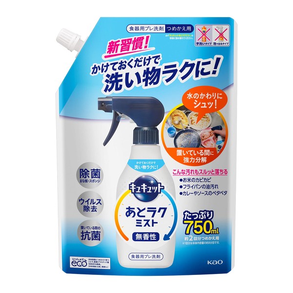 Kyukyutto Laterrakmist Refill, 25.4 fl oz (750 ml), Makes Dishwashing