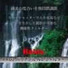 Haida 82mm PROII 1.5-5.0 Stops Multi-Coated Variable ND Filter
