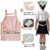 ANJOU Children's Apron, Triangular Width with Bag, For Schools, Waterproof,
