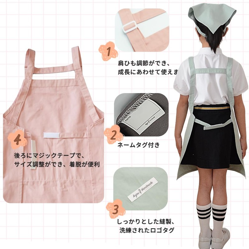 ANJOU Children's Apron, Triangular Width with Bag, For Schools, Waterproof,