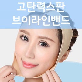 High Elastic Spandex V-Line Band Face Lifting V-Line XL 3ea