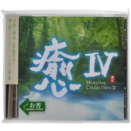 癒IV HEALING COLLECTION IV