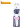 Shishida Seishindo PA-01 Cosmetic Brush, Brush School Face Brush