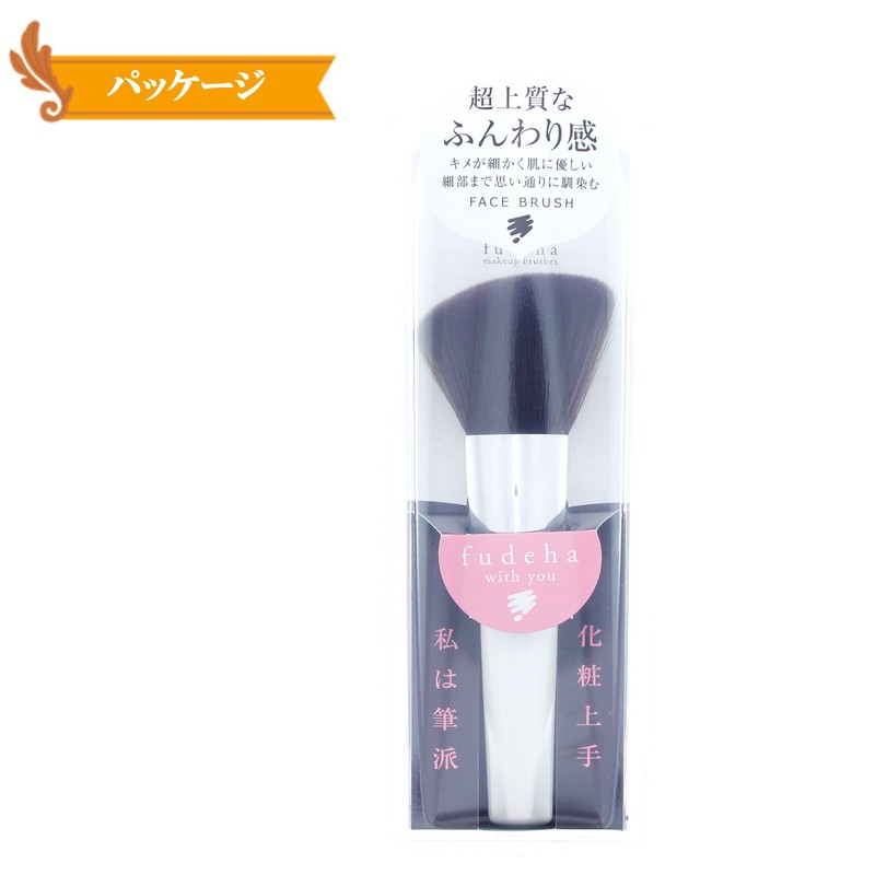 Shishida Seishindo PA-01 Cosmetic Brush, Brush School Face Brush