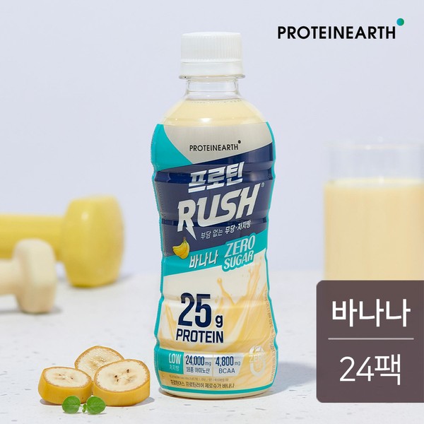 Protein Us [On Sale] Protein Us Protein Rush Zero Sugar Banana 340ml 24 packs / 프로틴어스 [온세일]프로틴어스 프로틴러쉬 제로슈가 바나나 340ml 24팩