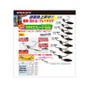 Katsuichi Worm230G Worm 230G, Maxus Blade, Gold, #2/0 - 0.09