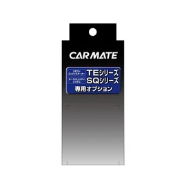 Carmate TE440 Optional Adapter for Engine Starters, H9, Compatible with Vehicles with Imobi