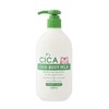 Cica Collagen Body Lotion Moisturizing Moisture Keratin Pore Cream / 시카 콜라겐 바디 로션 보습 수분 각질 모공 크림