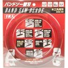 SK11 BSB-4W Band Saw Replacement Blade Universal Blade 1 Piece