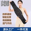 Unisex Thin Breathable Four-Season Lace-Up Waist Support Belt with Internal Reinforcement Waist XL/Gray 10ea