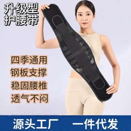 Unisex Thin Breathable Four-Season Lace-Up Waist Support Belt with Internal Reinforcement Waist XL/Gray 10ea