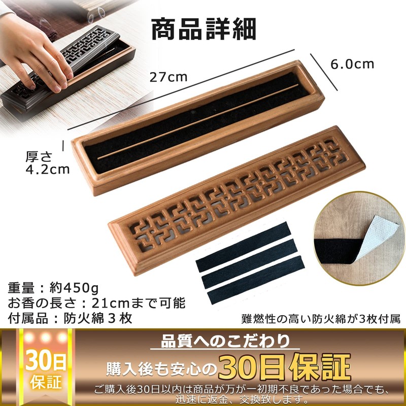 Incense Holder [Feng Shui Money Luck] Horizontal Mount with Lid,