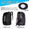 D-Sac Backpack Cover, Waterproof, Rain Cover, Rain Protection, Heavy Duty,