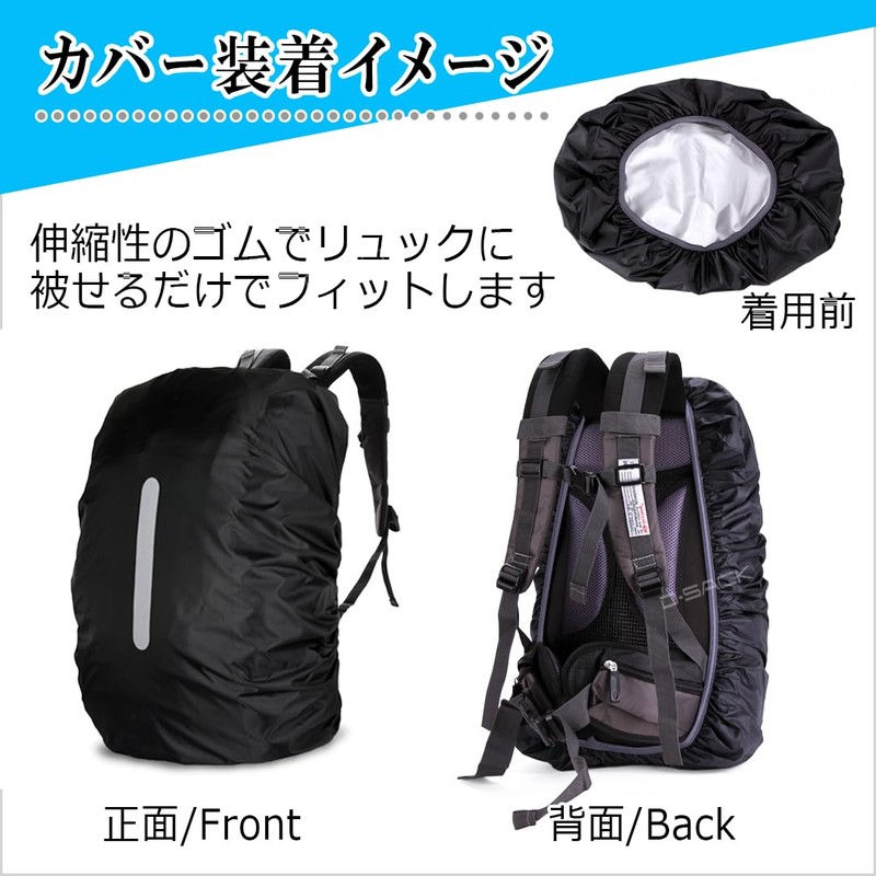 D-Sac Backpack Cover, Waterproof, Rain Cover, Rain Protection, Heavy Duty,